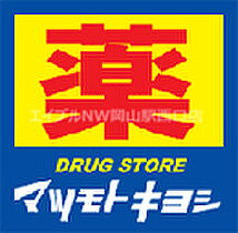 片岡ビル  ｜ 岡山県岡山市北区奉還町1丁目（賃貸マンション1K・4階・20.20㎡） その23