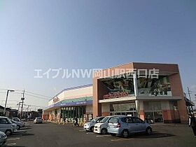 ハアラン高柳  ｜ 岡山県岡山市北区高柳西町（賃貸マンション1K・2階・27.81㎡） その24