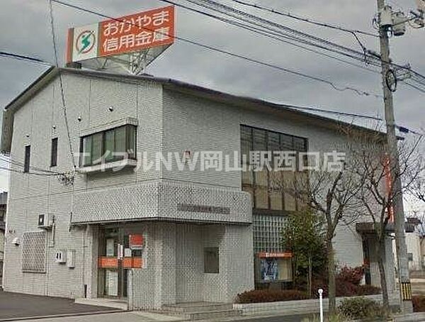 画像27:おかやま信用金庫高柳支店 202m