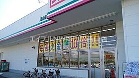 フォレスト備前原Ｃ棟  ｜ 岡山県岡山市北区宿（賃貸アパート1LDK・1階・40.00㎡） その26