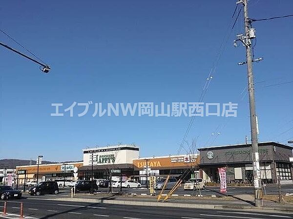 周辺：ハピーズ大安寺店 2128m