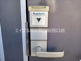 レオパレス光ヒルズ  ｜ 岡山県岡山市北区北方2丁目（賃貸アパート1K・1階・22.35㎡） その17