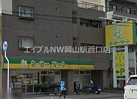 藤コーポ  ｜ 岡山県岡山市北区大和町1丁目（賃貸アパート1K・2階・19.80㎡） その19