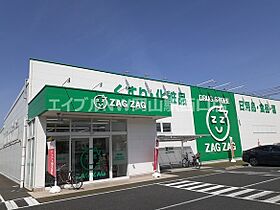 ハイフォレスト　I  ｜ 岡山県岡山市北区下伊福西町（賃貸アパート1R・1階・32.23㎡） その21