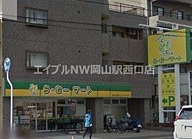 ロイヤルミッテ  ｜ 岡山県岡山市北区南方2丁目（賃貸マンション1K・4階・24.75㎡） その17