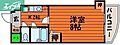 シャトー日興5階4.8万円