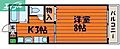 ミルフォードサダモリA2階4.0万円
