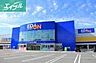周辺：エディオン奉還町店 1458m