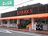 周辺：パークス伊福店 826m