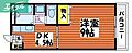 カーサディオス3階4.5万円