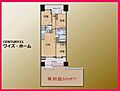 ニューライズシティ東京ベイハイライズ1階7,400万円