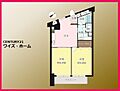 チサンマンション祐天寺1階3,190万円