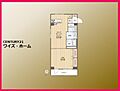 田園調布ハイツ2階3,080万円