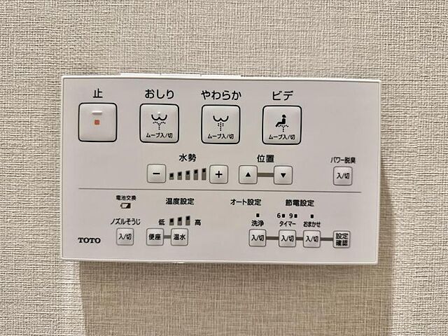 トイレ 東京メトロ東西線 南砂町駅 徒歩10分