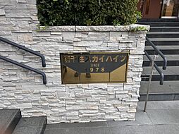 エントランスの画像