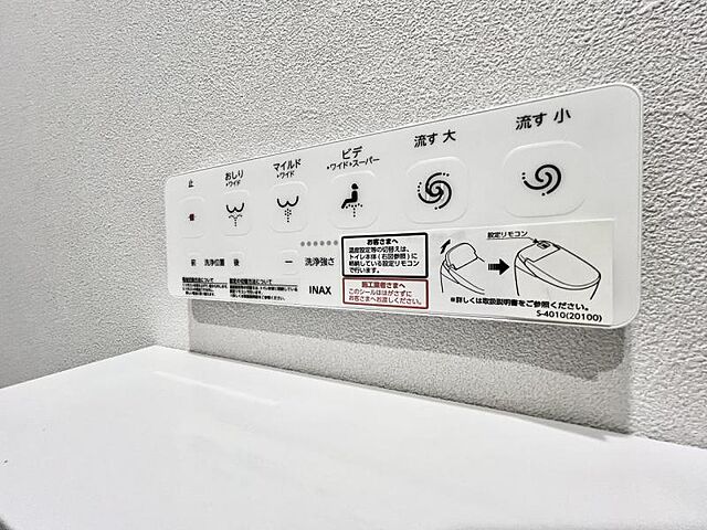 設備 東京メトロ日比谷線 六本木駅 徒歩11分