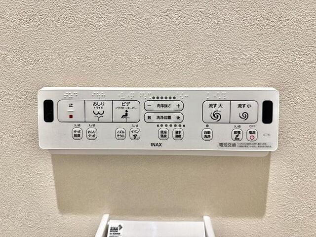 設備 東京メトロ東西線 西葛西駅 徒歩10分
