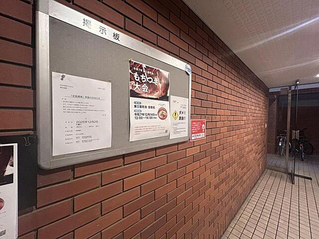 エントランス 都営浅草線 蔵前駅 徒歩4分