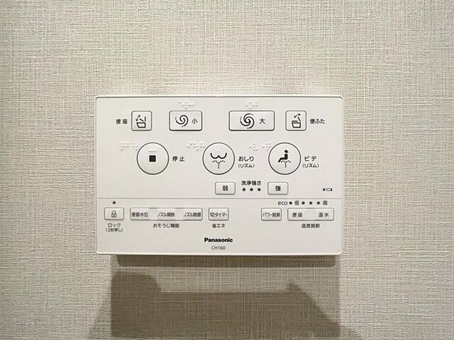 トイレ 京王井の頭線 西永福駅 徒歩5分