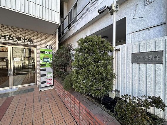 【エントランス...
