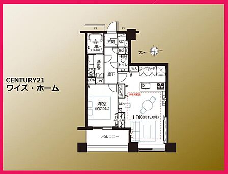 【間取り図】 1LDK