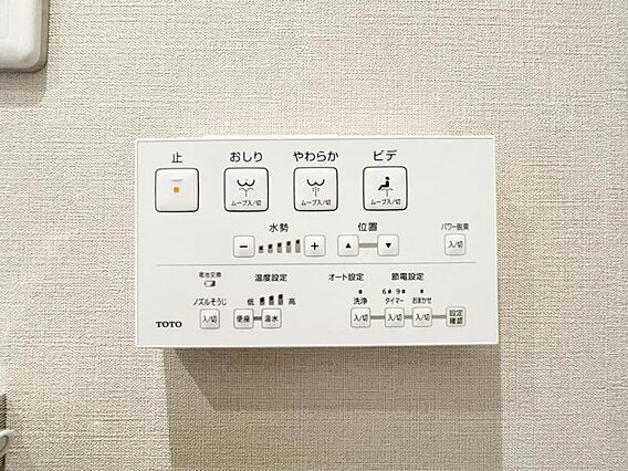【設備】毎日の...