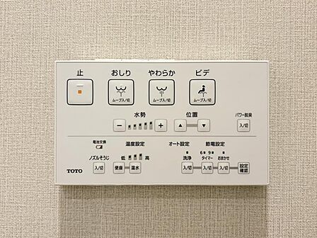 【設備】快適なウォシュレット機能も備わっています。