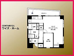 東京都杉並区梅里2丁目