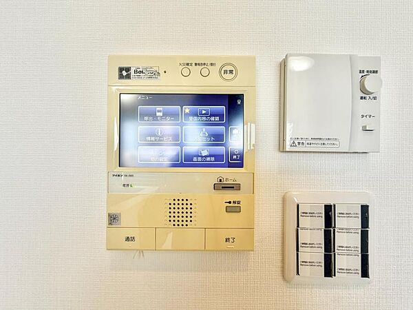 設備