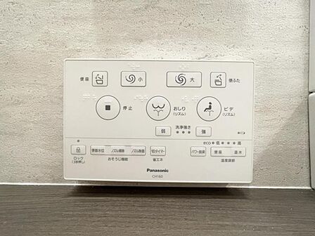 【設備】お掃除も楽々ウォシュレット付き
