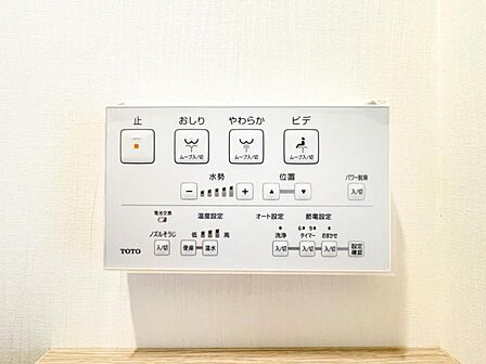 【設備】 快適なウォシュレット機能も完備