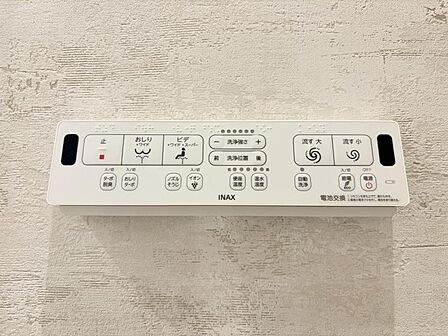 【設備】お掃除も楽々ウォシュレット付き