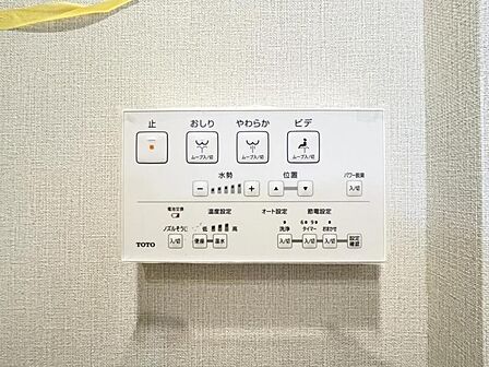 【設備】 快適なウォシュレット機能も完備