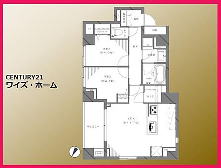 【間取り】2LDK