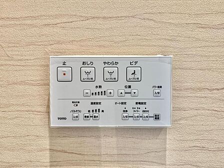 【設備】お掃除も楽々ウォシュレット付き