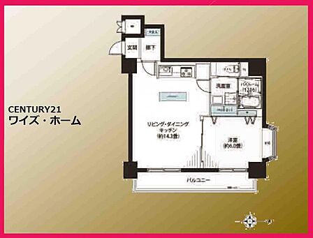 【間取り】1LDK