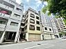 外観：【外観】住む人がいつまでも心地良さを感じ続けられる多様な住空間を創造します。