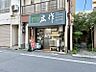 エントランス：【周辺環境】周辺には飲食店も豊富にあり便利です。