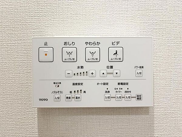 設備を拡大表示