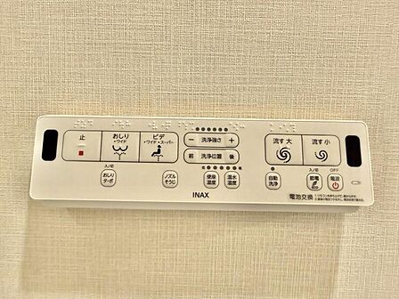 【設備】お掃除も楽々ウォシュレット付き