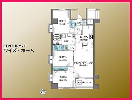 【間取り】3LDK