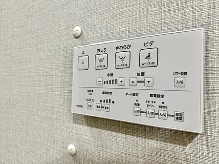 【設備】快適なウォシュレット機能も備わっています。
