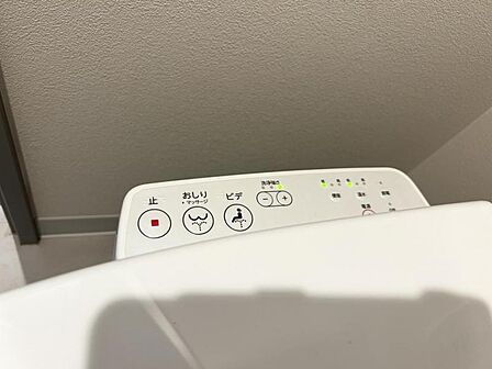 【設備】お掃除も楽々ウォシュレット付き