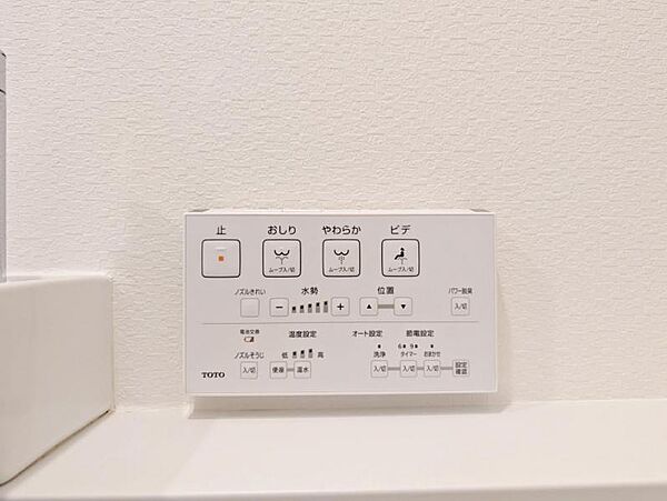 設備を拡大表示