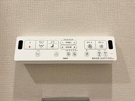 【設備】快適なウォシュレット機能も備わっています。