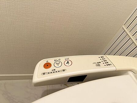 【設備】お掃除も楽々ウォシュレット付き