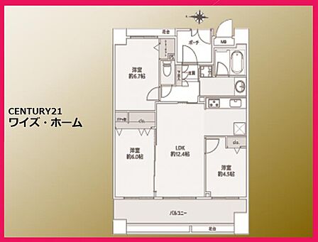 【間取り図】3LDK