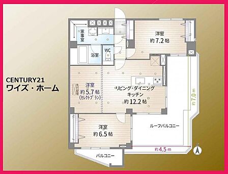 【間取り】3LDK