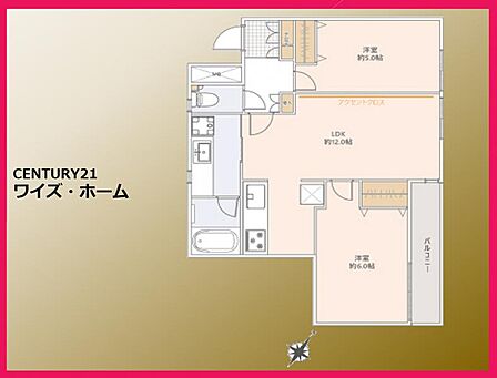 【間取り図】2LDK