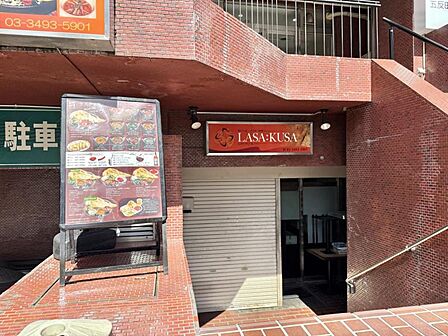【周辺環境】同マンションには人気のカレー屋さん。
